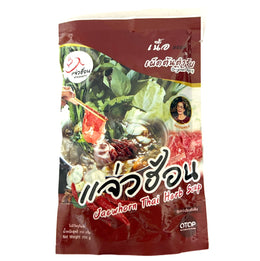 แจ่วฮ้อนเนื้อ