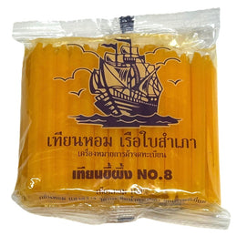 Scented candles 40 pcs Sailboat ø5mm L 7cm