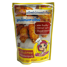 Tempura Flour For Chicken
