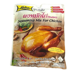 ผงปรุงรสสำหรับไก่