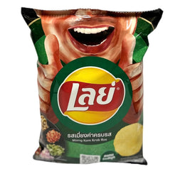 เลย์ มันฝรั่งทอดกรอบ รสเมี่ยงคำครบรส