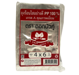 ถุง PP ขนาด 4x6" ตราดอกบัวคู่ (11x16ซม.)