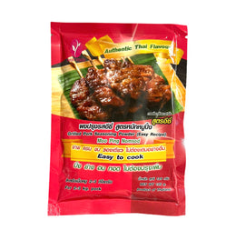 เครื่องเทศสำหรับหมูย่าง