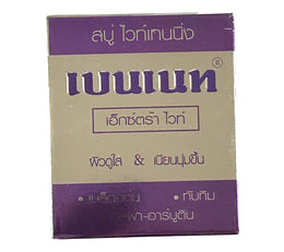 Bennett Extra White Anti-Oxidant & Whitening Soap