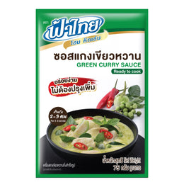 ซอสแกงเขียวหวาน 75 กรัม