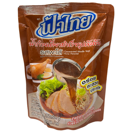PA-LO Suppebouillon
