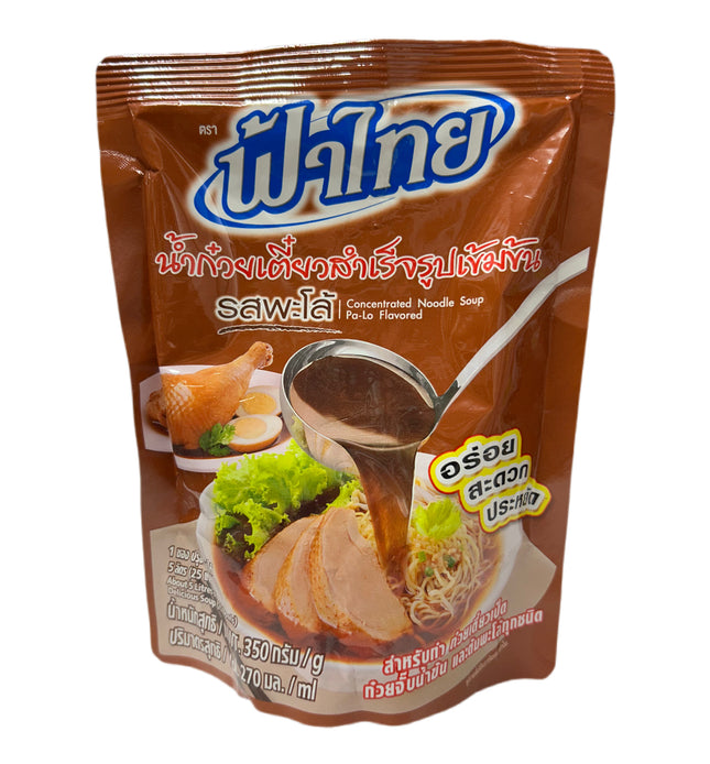 PA-LO Suppebouillon