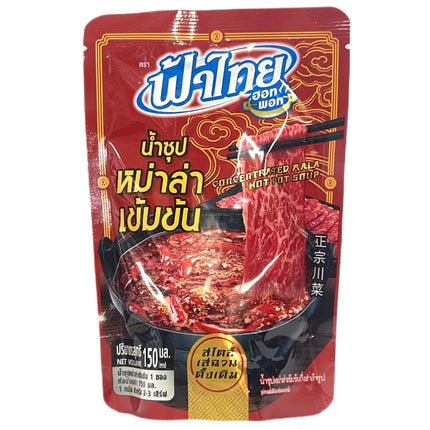 Mala Hot Pot Koncentrat