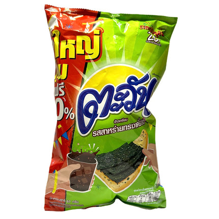 Tawan Sprøde Chips Tang Smag