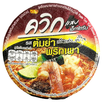 Tom Yum Chili Cup 60g