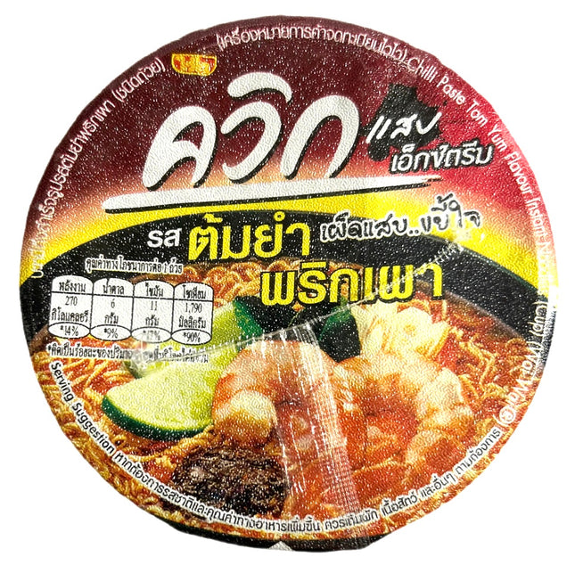 Tom Yum Chili Cup 60g