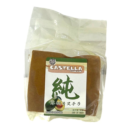 Castella Svampekage Avokado 120g