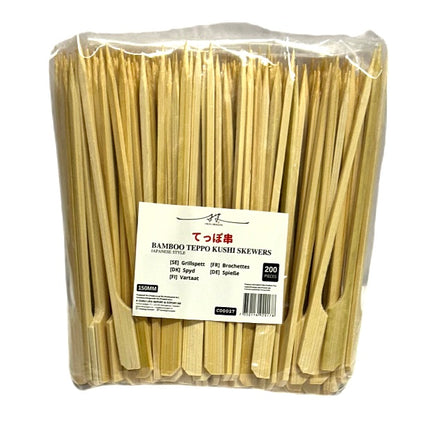 Bambus Spyd 15cm 200 stk