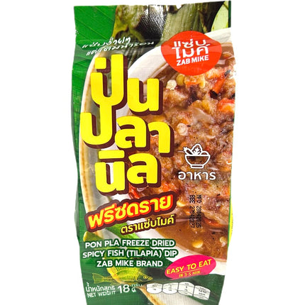 Pin Pla Dried Spice Fish 18g