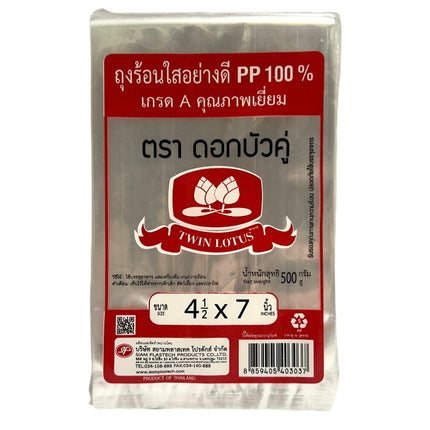 PP Varmepose 4,5x7" (11,5x17,5cm) 100% PP