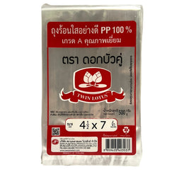 PP Varmepose 4,5x7" (11,5x17,5cm) 100% PP