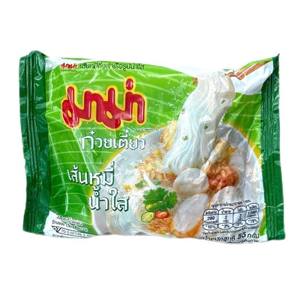 Rice Vermicelli Noodles Clear Soup