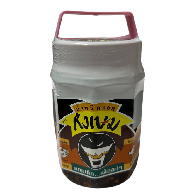 Knust Chili i olie 350g