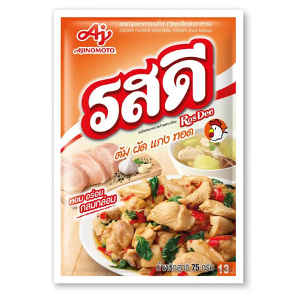 Rosdee Kyllinge krydderipulver 75g