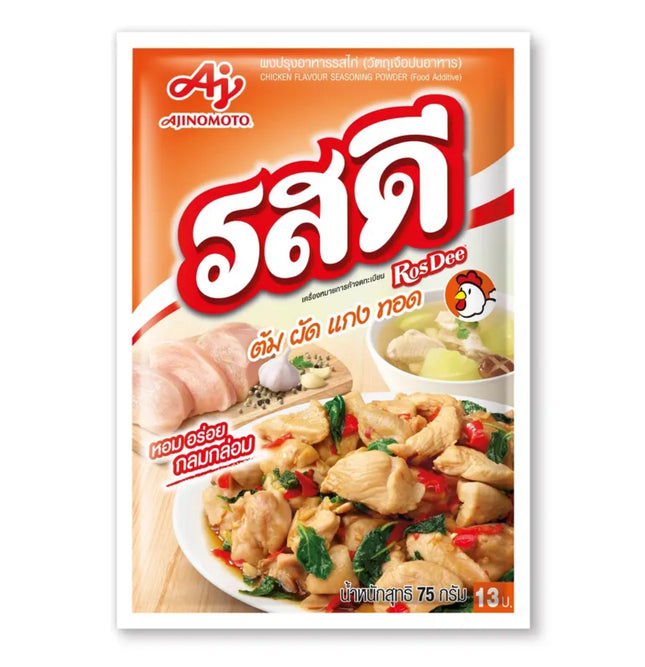 Rosdee Kyllinge krydderipulver 75g