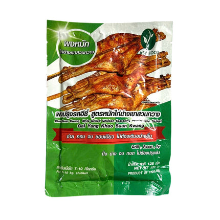 Grillet Kyllinge Smagspulver