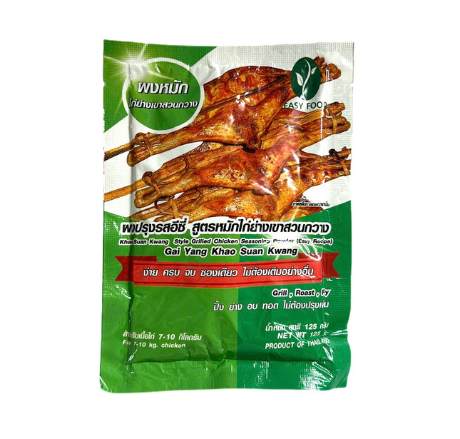Grillet Kyllinge Smagspulver