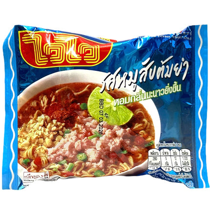 Tom Yum Hakket Grisekød Smag