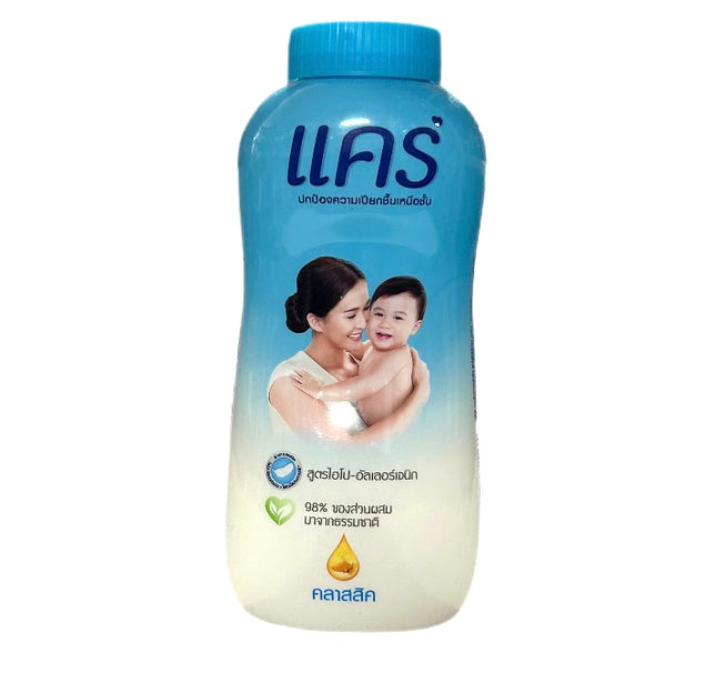 Baby Puder Blå 160g