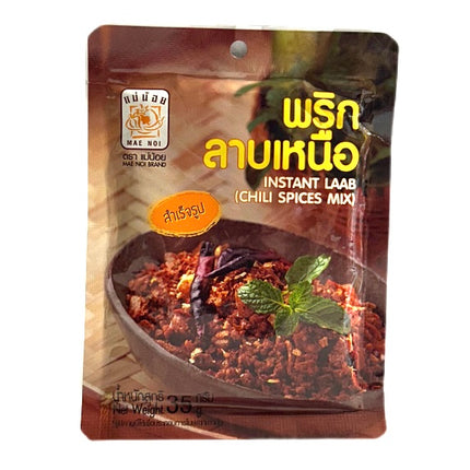 Instant Laab (Chili Spices Mix)