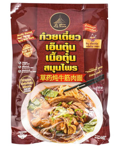 Collection image for: TUN SIAM