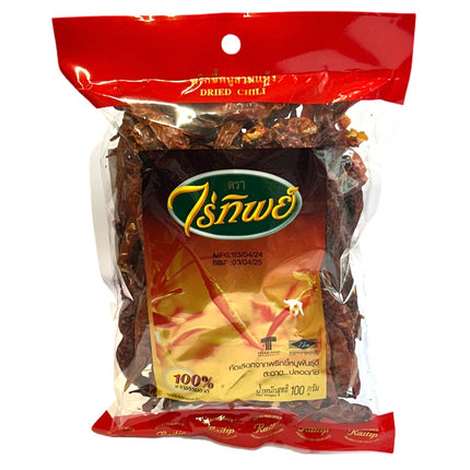 Tørret Chili Uden Stilk 100g