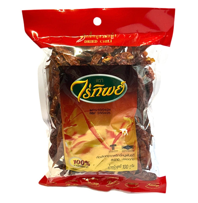 Tørret Chili Uden Stilk 100g