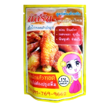 Hat Yai Kylling Marinade