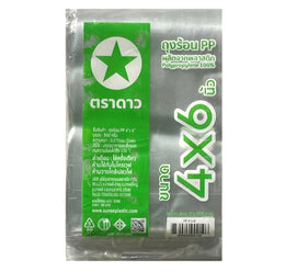 PP Bags 4x6" up to 100C (15x10cm)