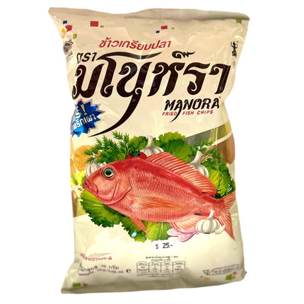 Stegt Fiske Chips 75g