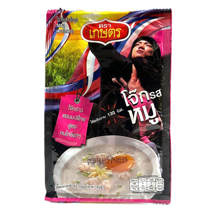 Instant Grødris m/ Grisekød Smag 42g