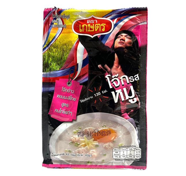 Instant Grødris m/ Grisekød Smag 42g