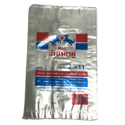 PP Hot Bag 7x11" 70C