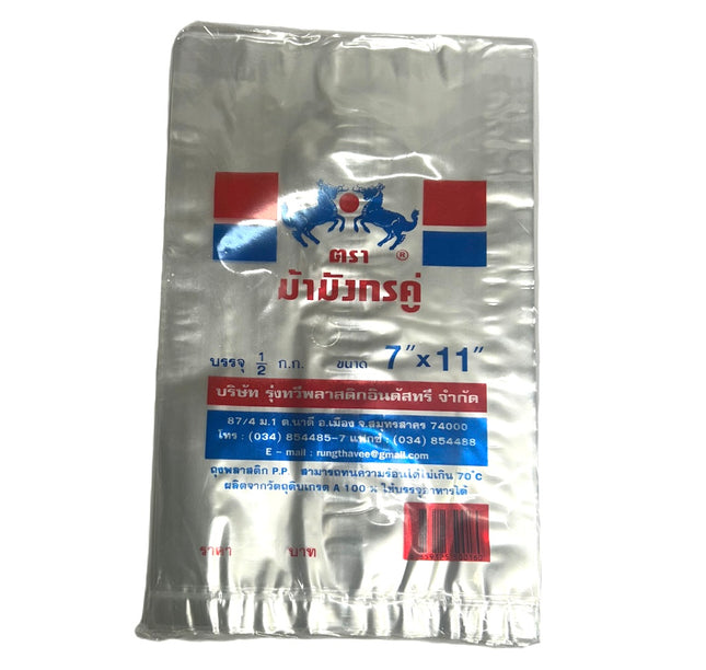 PP Hot Bag 7x11" 70C