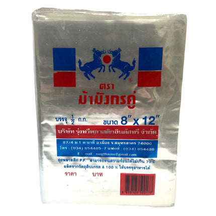 PP Hot Bag 8x12" 70 C.