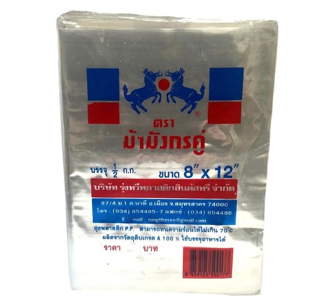PP Hot Bag 8x12" 70 C.