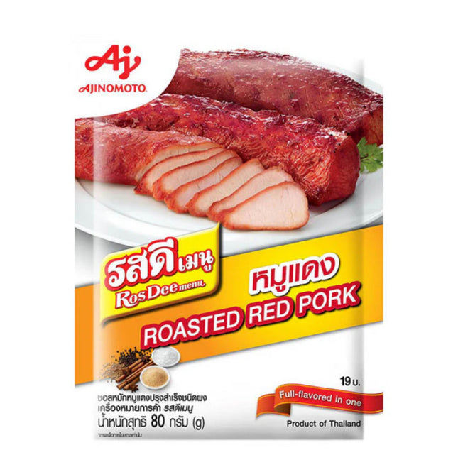 Roasted Red Pork Sauce Powder