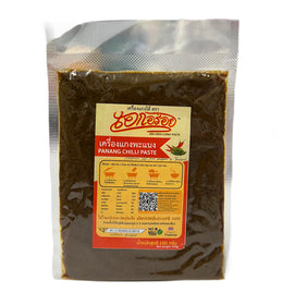 Panang Curry Paste