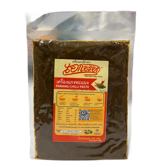 Panang Curry Paste