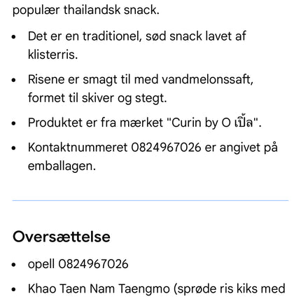 Khao Taen Nam Taengmo - Sprøde Riskiks Med Vandmelonsaft