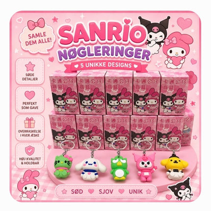 พวงกุญแจกล่องปริศนา Sanrio