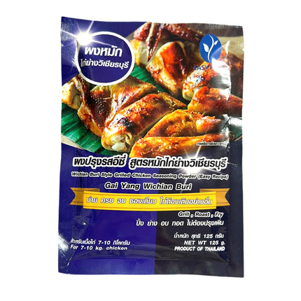 Grillet Kylling Krydderipulver Wichian Buri