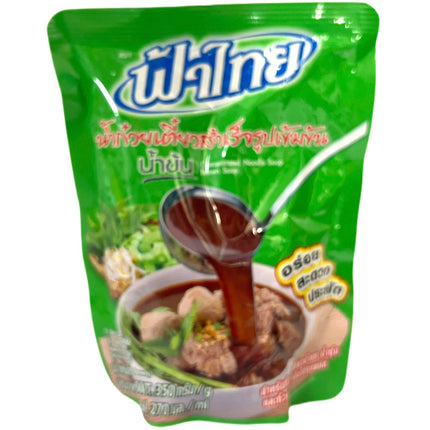 Koncentreret Nudel Bouillon Brun Suppe
