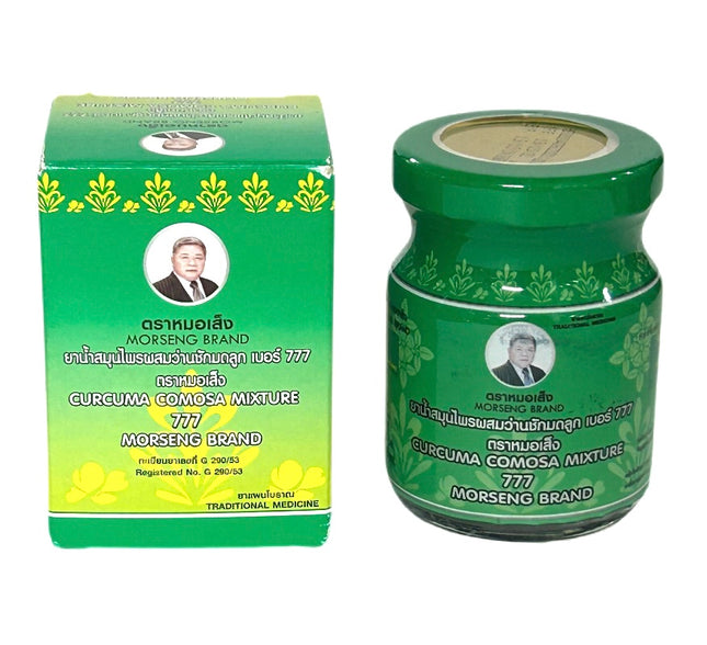 Morseng Massagecream