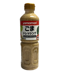 Collection image for: YAMAMORI